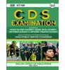 CDS ( Combine Defense Service Exam) Books 